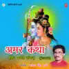 Rajendra Singh Gurjar \ - Amar Katha-Shiv Parvati Sanwad